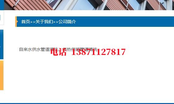 龙潭海通管道清洗施工石油管道清洗油垢